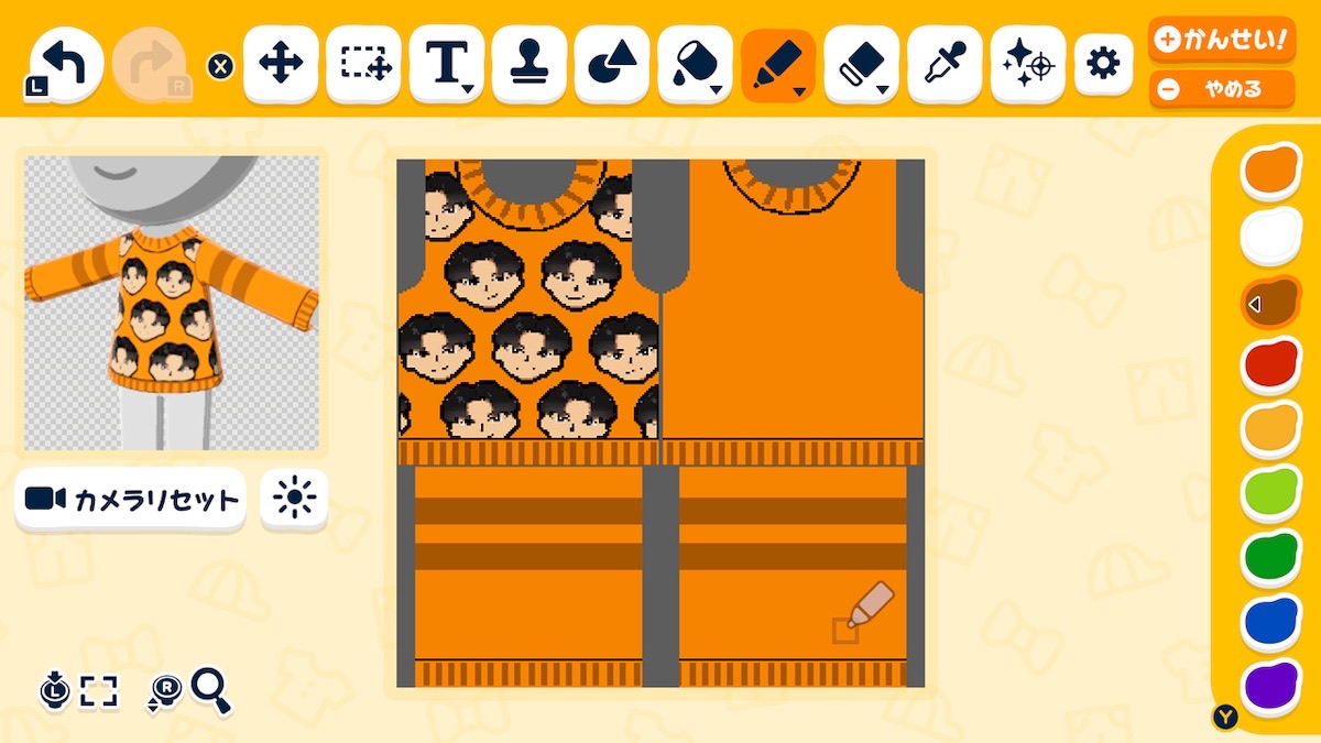 『トモダチコレクション わくわく生活』