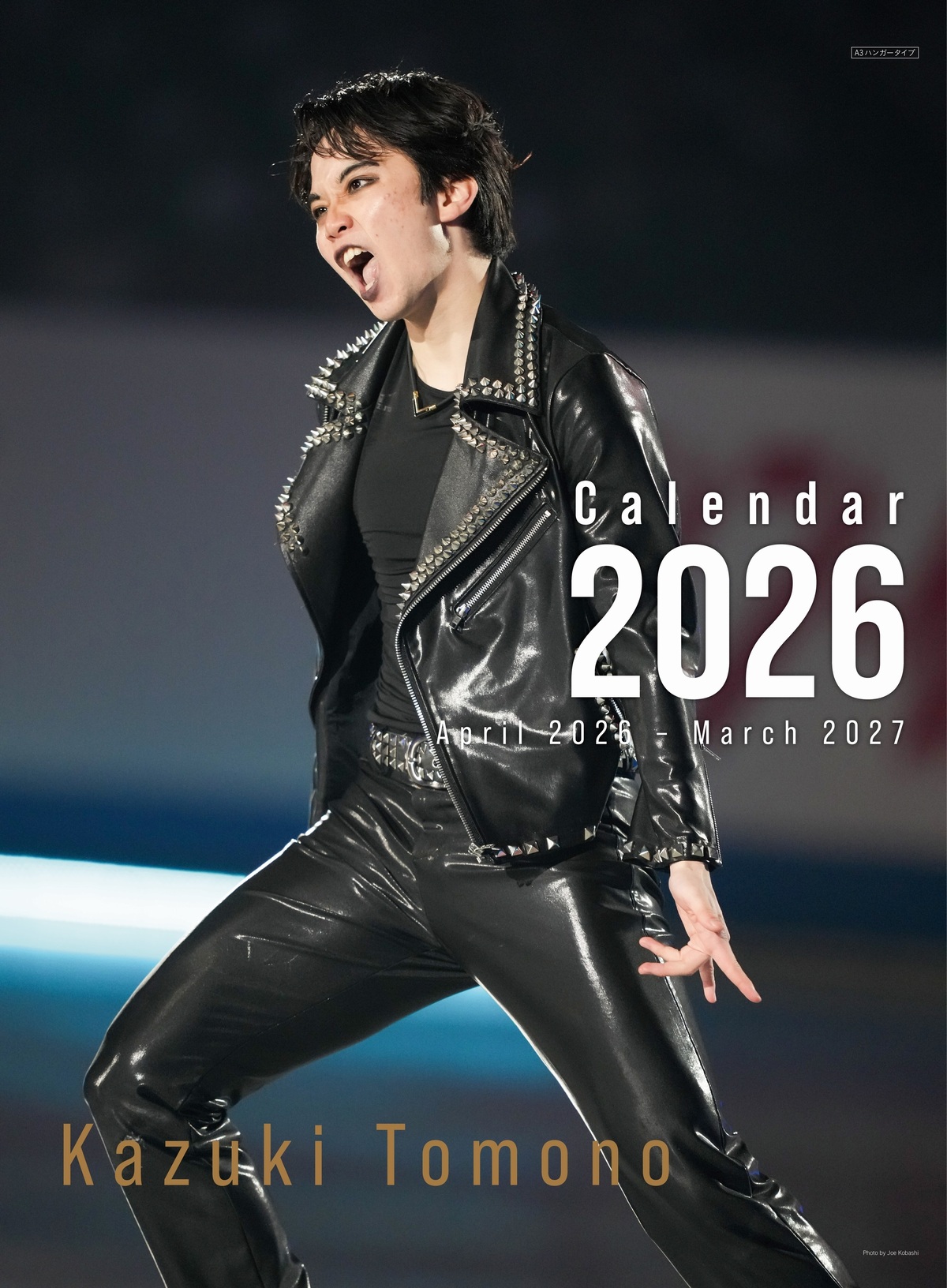 友野一希「写真を選べるカレンダー」の画像