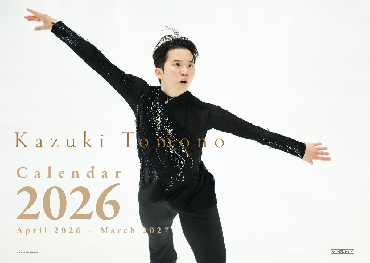 友野一希「写真を選べるカレンダー」の画像