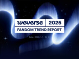 「2025 Weverse Fandom Trend」より