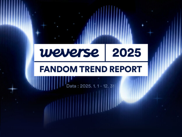 Weverse、2025年年次レポート発表　MAU1200万人突破の背景にBTSやBLACKPINKの帰還、KATSEYEら新人の躍進