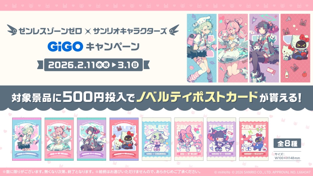 ノベルティポストカード