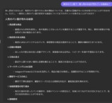 スザンヌが『Acrobat』で再発見した理念の画像
