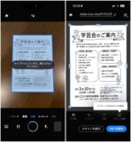 スザンヌが『Acrobat』で再発見した理念の画像