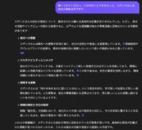 スザンヌが『Acrobat』で再発見した理念の画像