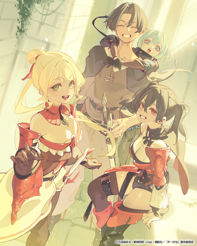 『チー付与』P.A.WORKSでアニメ化の画像