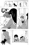 【漫画】誰にも近寄らない男の子の本心は？の画像