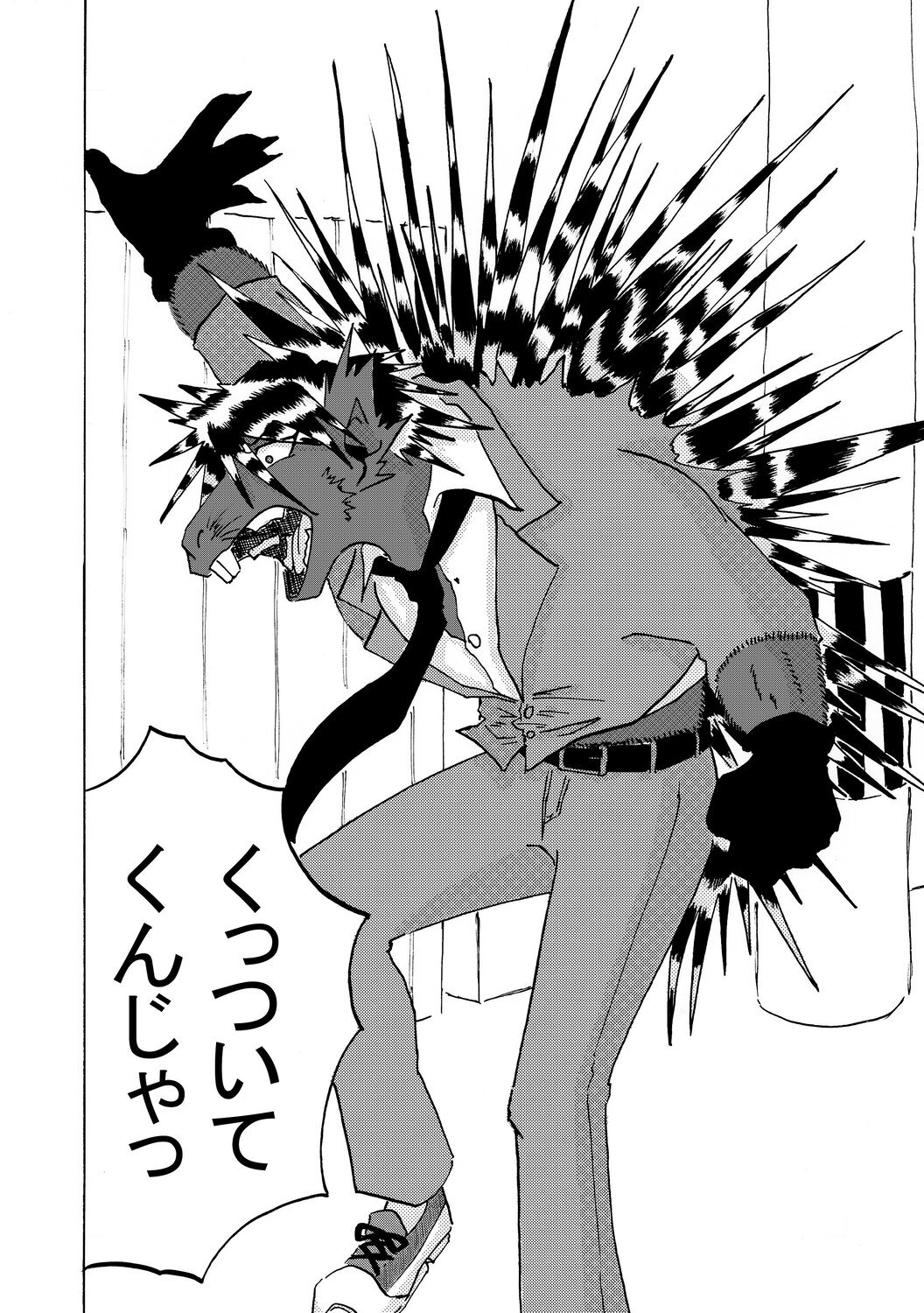 【漫画】誰にも近寄らない男の子の本心は？の画像