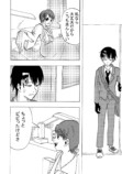 【漫画】誰にも近寄らない男の子の本心は？の画像