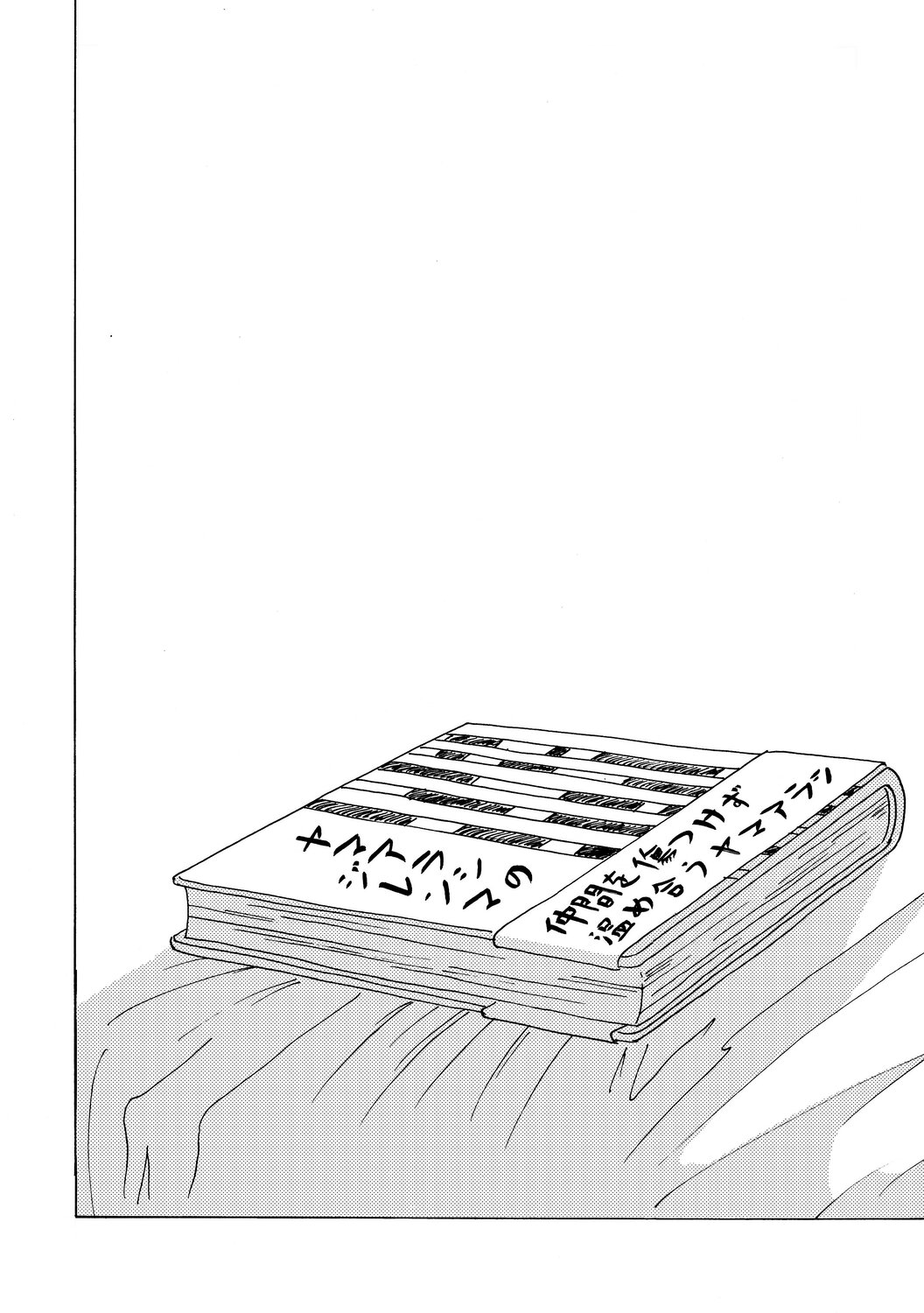 【漫画】誰にも近寄らない男の子の本心は？の画像