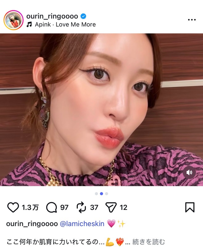 王林、美肌セルフィー