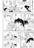 【漫画】「先輩の食べさせてください」の画像