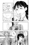 【漫画】「先輩の食べさせてください」の画像