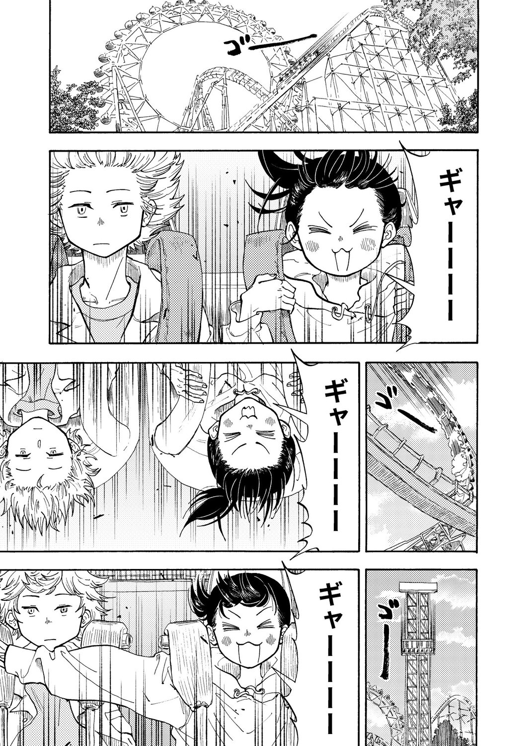 【漫画】「先輩の食べさせてください」の画像