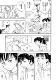 【漫画】「先輩の食べさせてください」の画像