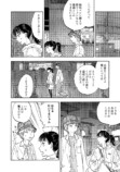 【漫画】「先輩の食べさせてください」の画像