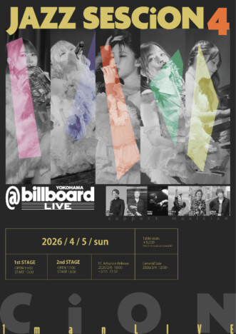CiON、『JAZZ SESCiON』第4弾をビルボードライブ横浜で開催　西崎ゴウシら参加のバンド編成に