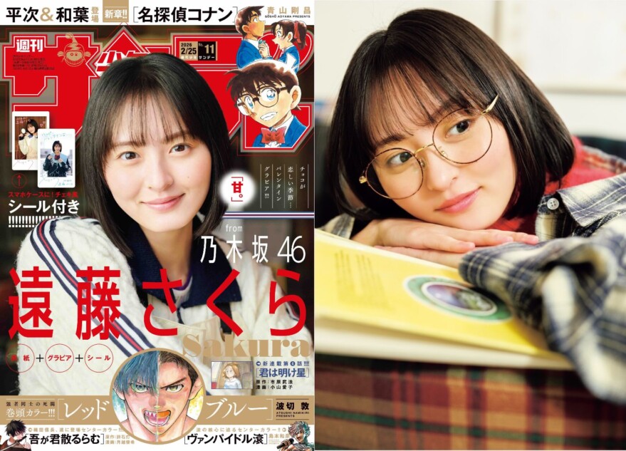 乃木坂46 遠藤さくらがメガネ女子に