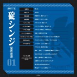 AVIOT×エヴァのコラボイヤホンが受注再開の画像