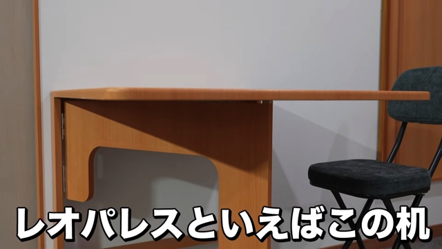 はじめしゃちょーの活動初期の再現部屋