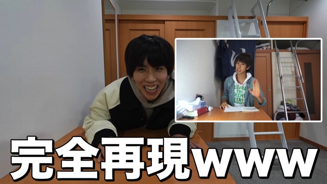 はじめしゃちょーの活動初期の再現部屋