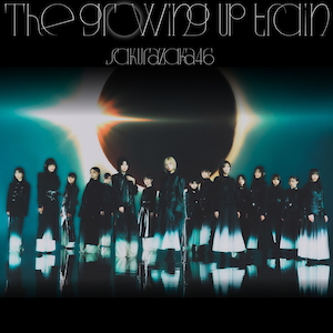 「The growing up train」ジャケット写真