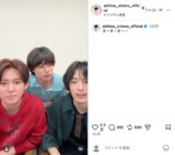 塩野瑛久公式Instagramより