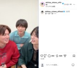 塩野瑛久公式Instagramより