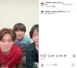 塩野瑛久公式Instagramより