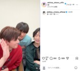 塩野瑛久公式Instagramより