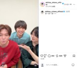 塩野瑛久公式Instagramより