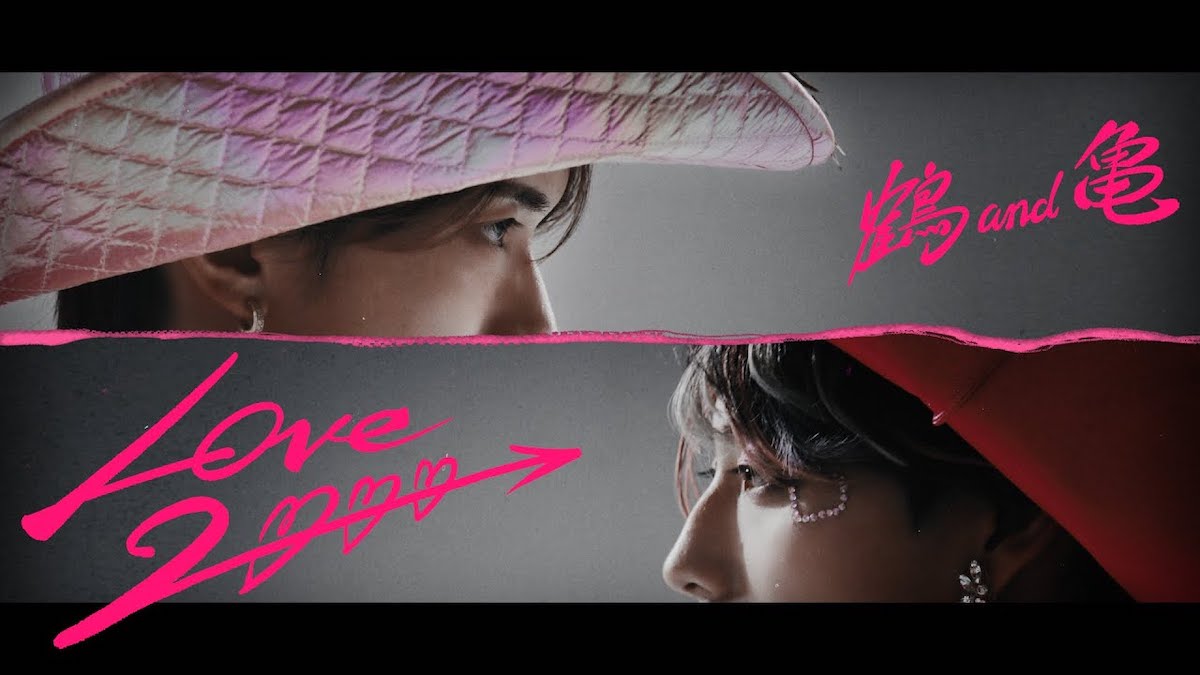 鶴 and 亀、TAEHYUNらカバーがバイラル上昇