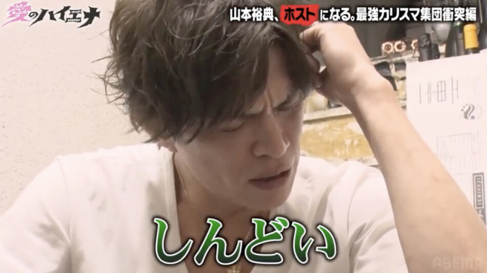 『愛のハイエナ』シーズン5第6回より