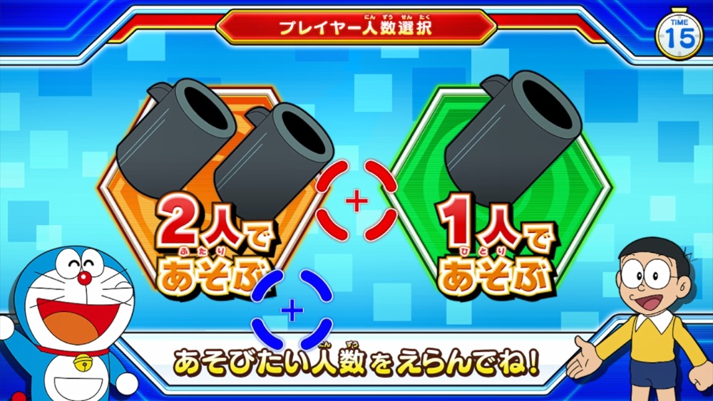 ゲームスクリーンショット