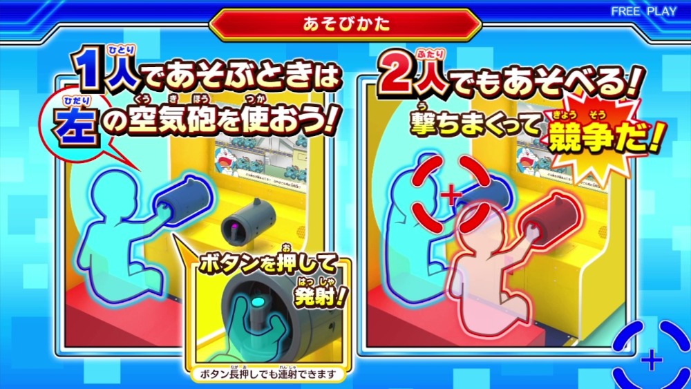 ゲームスクリーンショット