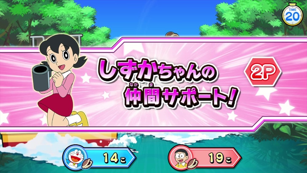 ゲームスクリーンショット