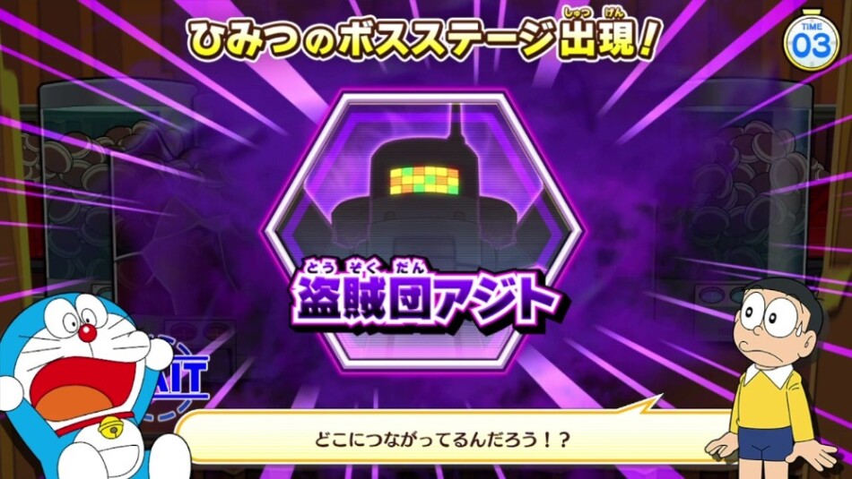 ゲームスクリーンショット