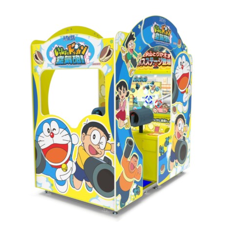 ドラえもんの「空気砲」がゲーセンに登場　2人で遊べる『いっしょにドッカン空気砲！』2月下旬より稼働開始