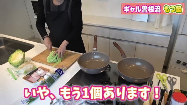 ギャル曽根が紹介したもつ鍋風レシピ