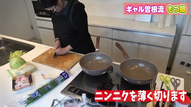 ギャル曽根が紹介したもつ鍋風レシピ