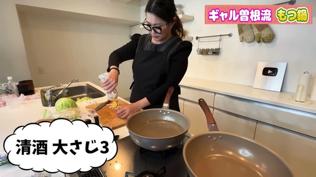 ギャル曽根が紹介したもつ鍋風レシピ