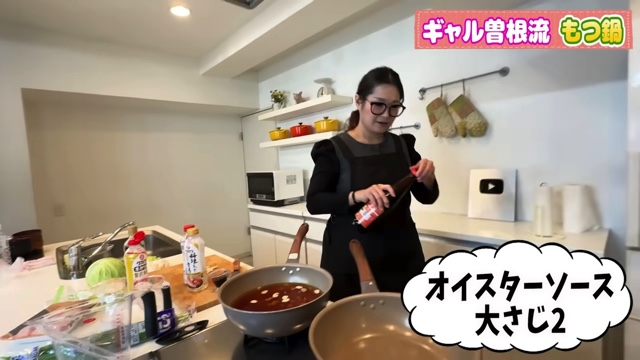 ギャル曽根が紹介したもつ鍋風レシピ