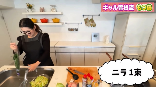 ギャル曽根が紹介したもつ鍋風レシピ