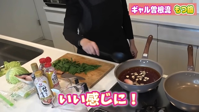 ギャル曽根が紹介したもつ鍋風レシピ