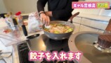 ギャル曽根が紹介したもつ鍋風レシピ