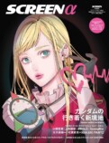 『キルケーの魔女』戦闘シーンを分析の画像