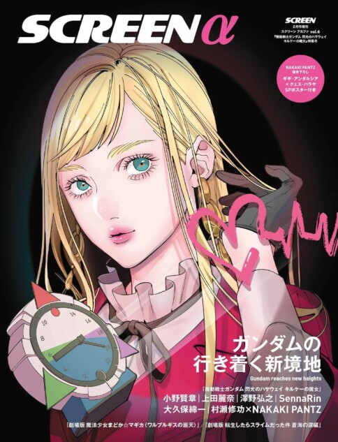 『キルケーの魔女』戦闘シーンを分析