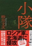 『キルケーの魔女』戦闘シーンを分析の画像