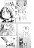 【漫画】人とご飯を食べるのは苦痛？の画像