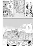【漫画】人とご飯を食べるのは苦痛？の画像